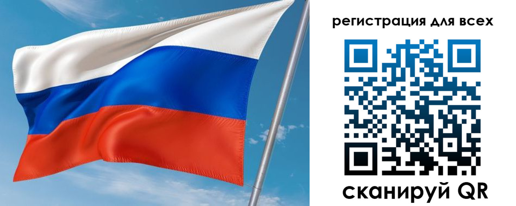 прописка для кредита в Онеге