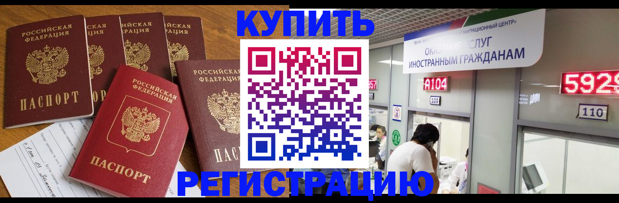 форма 3 в Онеге