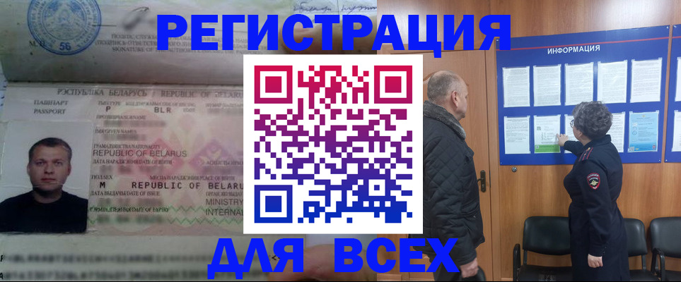 где прописаться в Онеге