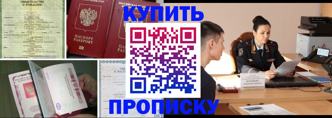 найти адрес прописки в Онеге